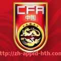 HTH华体会APP下载-皇马2019年西甲赛程及球队实力分析详解